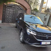 فروش معاوضه ارزانتر