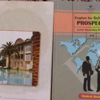 کتاب درسی پایه نهم کامل 2 دست در حد نو