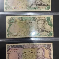فروش انواع کلکسیونی