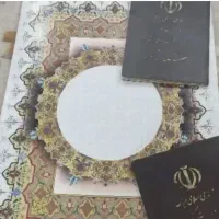 سند ازدواج خریدارم