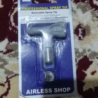 نازل تیپ گان ایرلس