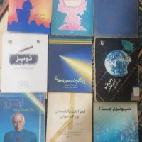 تاریخی|کتاب و مجله تاریخی|ارومیه, |دیوار