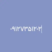 خط کد۷