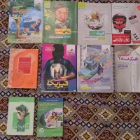 تعدادی کتاب کنکور و تست و درسنامه