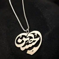 ذوالفقار و اسامی اهل بیت