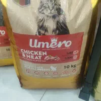 غذا خشک گربه و سگ حمایتی اومرو