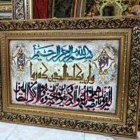تابلو فرش دستباف آیه/تابلوفرش ماندگار ارسال رایگان