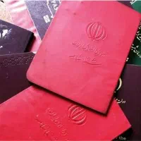شناسنامه گم شده