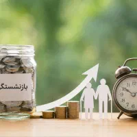 حقوق بازنشستگی را قبل از بازنشستگی محاسبه کنید