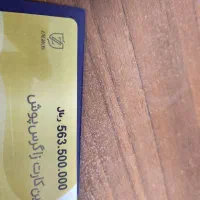 بن خرید زاگرس پوش