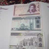 اسکناس درانواع مختلف وسکه...