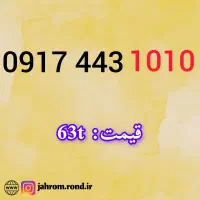 0917.443.1010