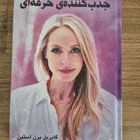 ۳ جلد کتاب