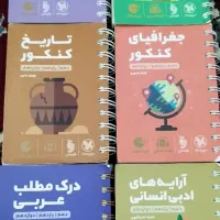 مهروماه 1403 لقمه انسانی