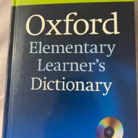 oxford elementary learners dictionary