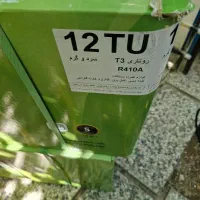 اسپیلت.کولر گازی سرما و گرما ابکازو اف آر.اصلی.