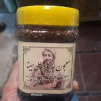 معجون بوعلی اصلی