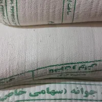ارد جوانه شوشتر