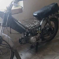 هندا۷۰