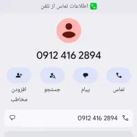 سیم کارت کد۴ رند کد پایین نقد اقساط