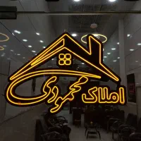 102-متر-زمین-دو-کله-در-ولنده-علیا-چهارمال