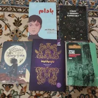 کتاب بادام تاج دوقلوها دختری که ماه را نوشید ناکجا