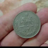 سکه کلکسیونی