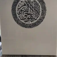 حکاکی فرشاد
