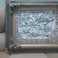تابلو فرش
