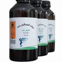 اتانول ۹۶٪