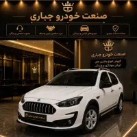 اطلس g/gl مدل ۱۴۰۵ تحویل روز
