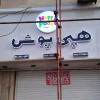 تابلوسازی احمدی،بنر کامپوزیت LED چلنیوم