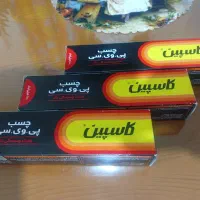 چسب پی وی سی