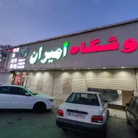 استخدام کارمند