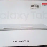 تبلت سامسونگ s9 FE plus 5G