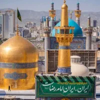 امام رضا