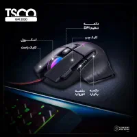 موس گیمینگ تسکو مدل GM 2030