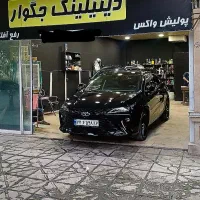 سرامیک کاور.پولیش نقاشی رفع افتاب سوختگی صفرشویی