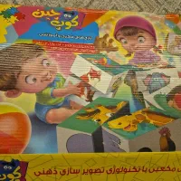 پازل فکری واموزشی