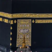 فیش حج عمره