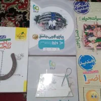 کتاب های ریاضی کنکور