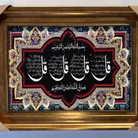 تولیدکننده مستقیم تابلوفرش سفارشی