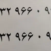 سیمکارت رند تالیا