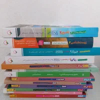 کتاب کمک درسی یازدهم تجربی