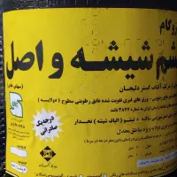 ایزوگام دلیجان. آسفالت