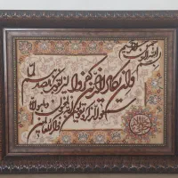 تابلو فرش وان یکاد