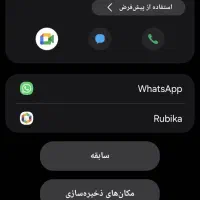 سیمکارت رند ایراسل تکرار قرینه