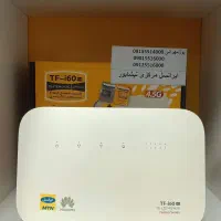 مودم i60 (بوژمهرانی)