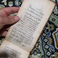 ماًثوره|کلکسیون و سرگرمی|بندر ماهشهر, |دیوار