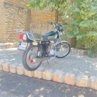 هندا کمکار